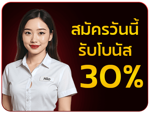 hilothai-promotion-2